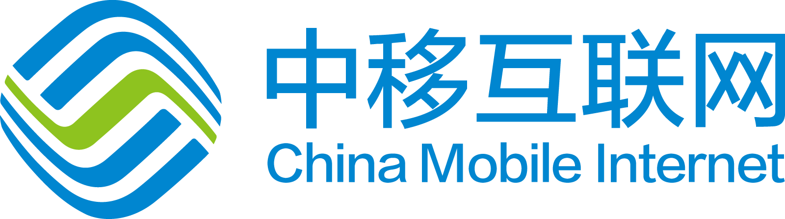中移互联网公司官网