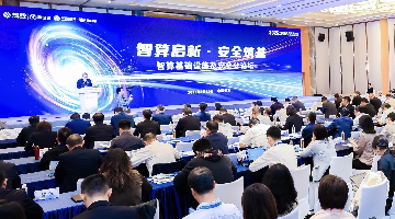 中移互联网公司官网
